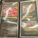 흑돼지삼백식당 - 의정부시 청사로 37 | 흑돼지삼백식당