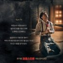 예스까다(수하결) | [뮤지컬 하데스타운] 새해 첫날부터 지옥기차 탄 후기