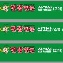 인삼농협판매장 이미지