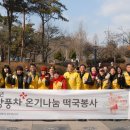 희망나눔반찬(우리나눔) 이미지