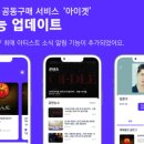 (주)위드테크