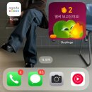 안유동교 | 지랄! 그럼 나는 어떡하라고?