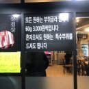 [중랑역맛집] 특수부위파는 중화동맛집 돈그라미 후기
