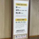 솔닭한마리칼국수 이미지