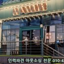 육미제당 - 북구 동북로 321 | 육미제당