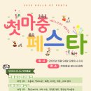 호텔 마중 이미지