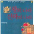 나라전기조명 이미지