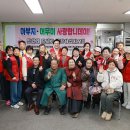 (사)북구장애인협회 이미지