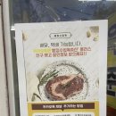벨킴수입육축산