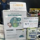 공임나라 군포 대야미점 이미지