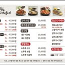 삐약이생선구이 이미지