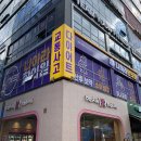 검단한의원 네이버블로그
