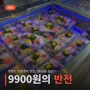 메가엠지씨커피영종구읍뱃터점 | 영종도 구읍뱃터 맛집, 9900원 셀프 해산물 식당 다녀온 솔직 후기