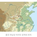 주원공패전 이미지