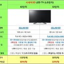 스카이라이프