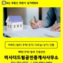 미사강변오벨리스크공인중개사사무소 | ✨ 미사강변 오벨리스크, 실거주부터 투자까지 왜 꾸준히 언급될까? ✨