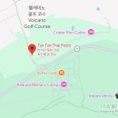 화산공원 | 하와이 화산 국립공원 하루 코스 후기 (6세 아이와 킬라우에아·라바튜브·체인오브크레이터스로드)