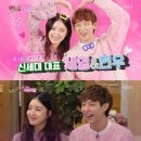 오해피 투게더 이미지