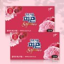 피죤 건조기시트 120매 2개/ 가격오류아니라네요 이미지
