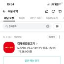 김해원조뒷고기 - 남구 돋질로 160 | 김해원조뒷고기