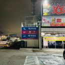 광사돈229