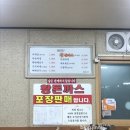 진건주유소 이미지