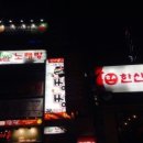 빌앤 당구클럽 이미지