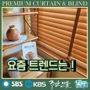 Cookie PC방 주례점 | 부산 진시장 커튼 블라인드 급변하는 시대에 맞춰갑니다