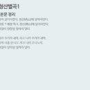 청산별곡 이미지