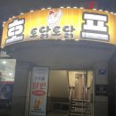 동해이발관 이미지