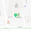 네일수:련
