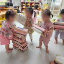 햇볕어린이집 이미지