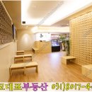 면역공방수지점 이미지