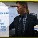 [약국투자]39.부동산 성공투자 종병1번지를 찾아라(용인세브란스병원 편) 이미지