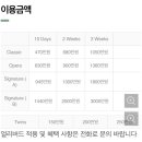 디에르산후조리원 이미지