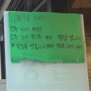 올레곱창 | 의정부맛집의정부역중앙역맛집현지인곱창맛집올레곱창본점내돈내산방문후기