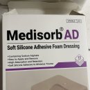 초스피드환경 | [자덕 필독] 자전거 낙차 찰과상, 메디솝으로 2주 만에 초스피드 회복 성공!