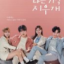 김재용프로덕션