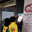 착한7주유소 이미지