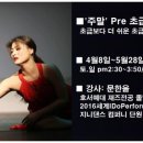 지니재즈댄스스튜디오학원 이미지