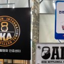 빌드업 트레이닝센터 이미지