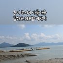 천서리횟집