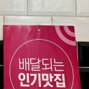 국가대패 운정점 이미지