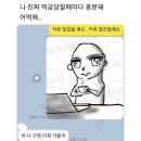 커휘
