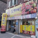 경화청과