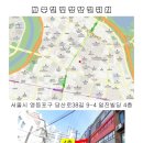 동성 보조기 이미지