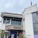 구례 - 목월빵집(천연발효와 국산 밀을 사용하는 빵 맛집, 빵 후기, 빵 추천)