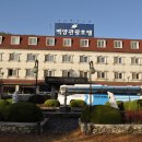 백양 관광호텔 이미지