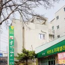 폴인샤브(장기점) 이미지