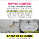 (주)한양모터스 이미지